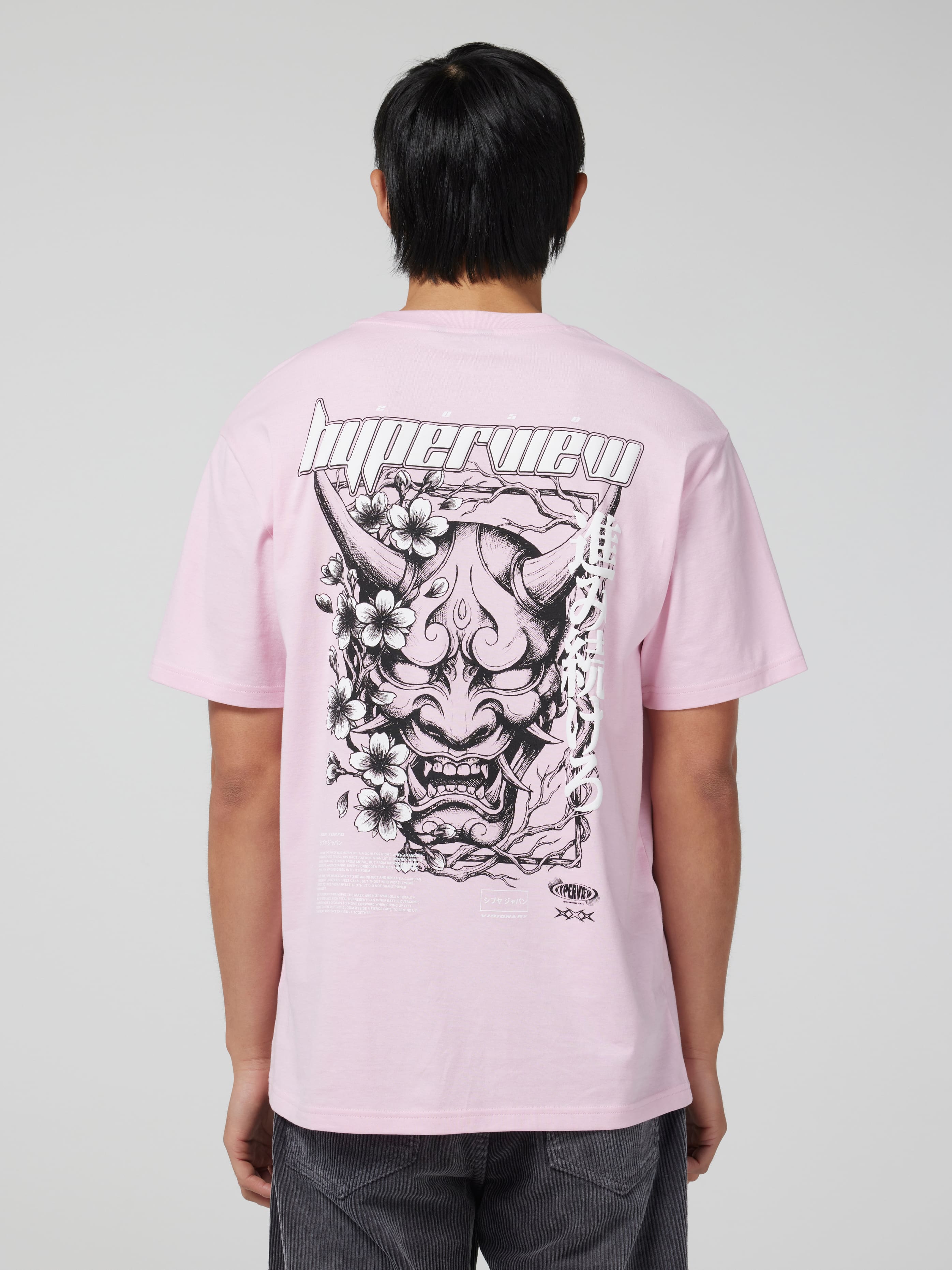 Hyperview Relaxed Short Sleeve Tee